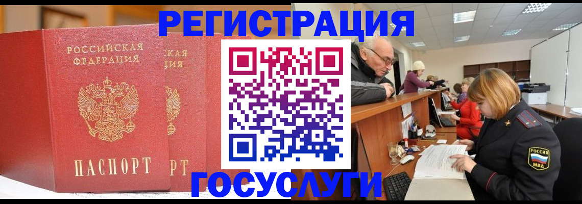 пропишу в квартире в Янауле